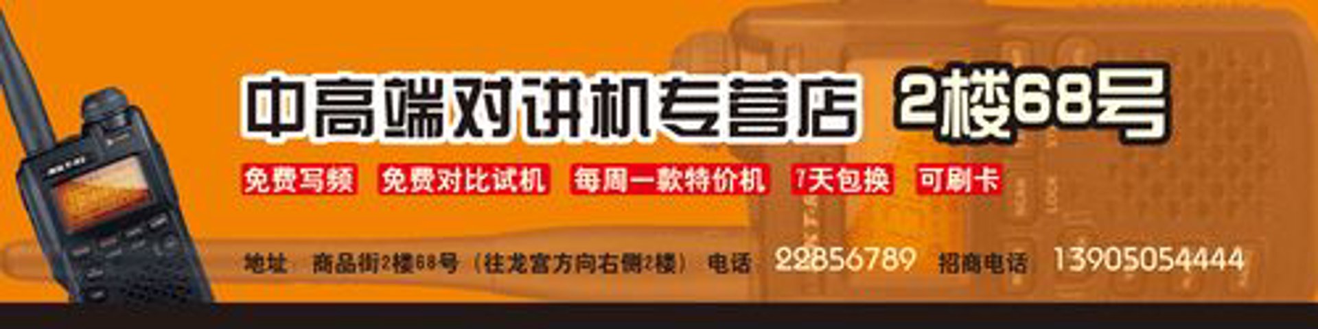 大字号广告