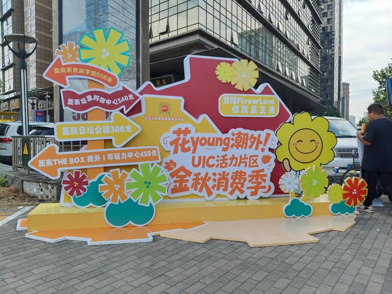广告活动策划