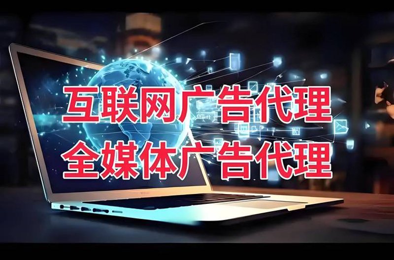 户外广告发布行业的最新趋势与变化