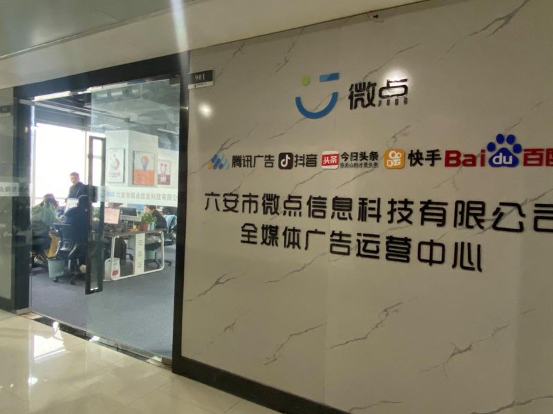广告制作行业：创意引领未来