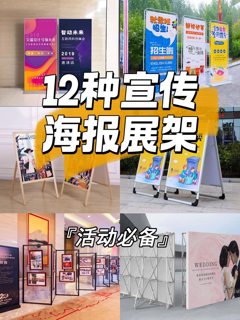 户外广告发布：城市空间的艺术演绎